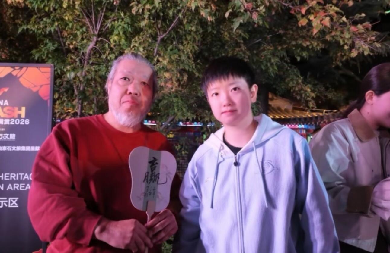 面对我的乒乓球事业，我有百分之百争强好胜心。 ​