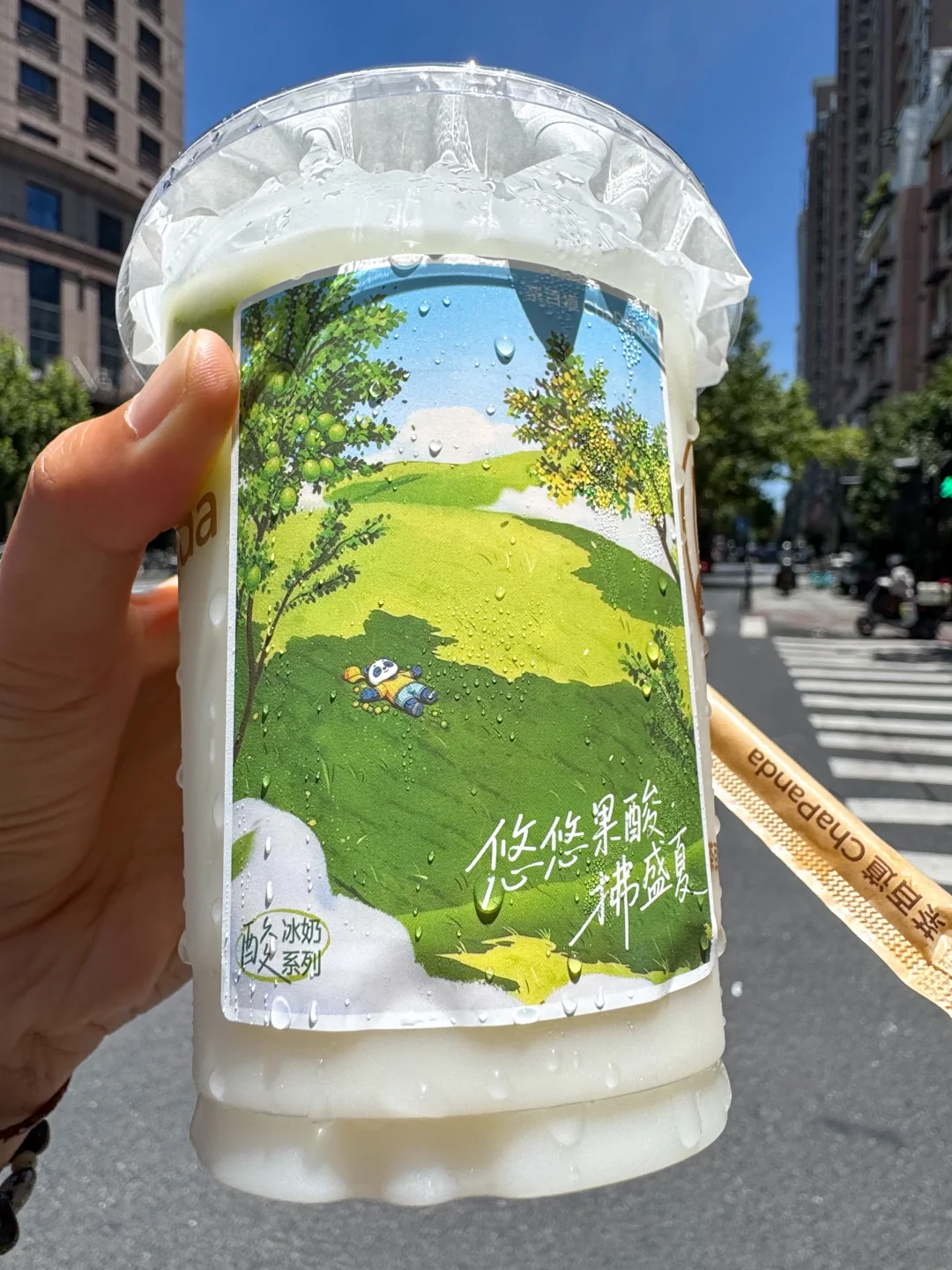 酸甜暴击！冰奶届最严厉的母亲来了！！