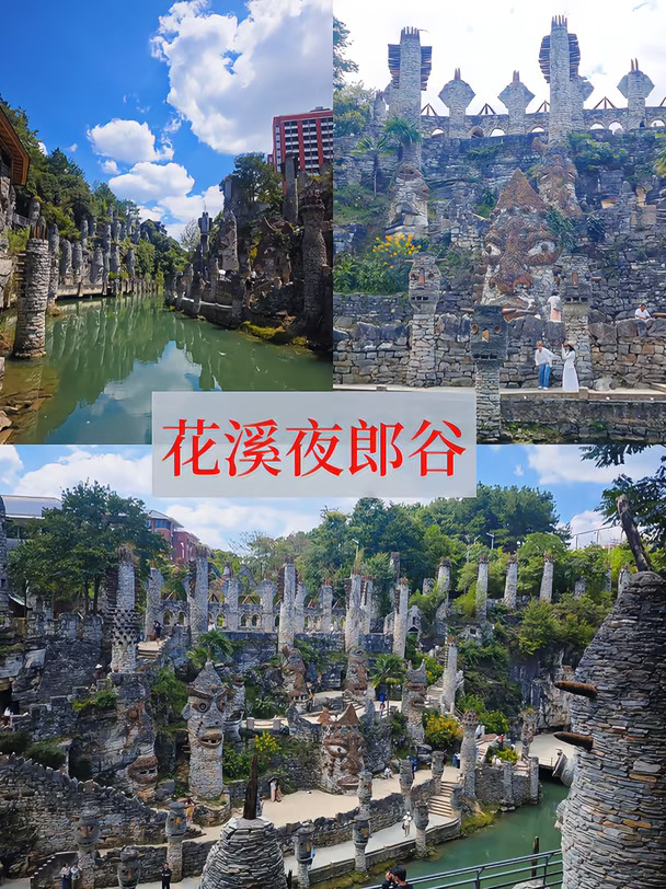 这里石头会说话，治愈系