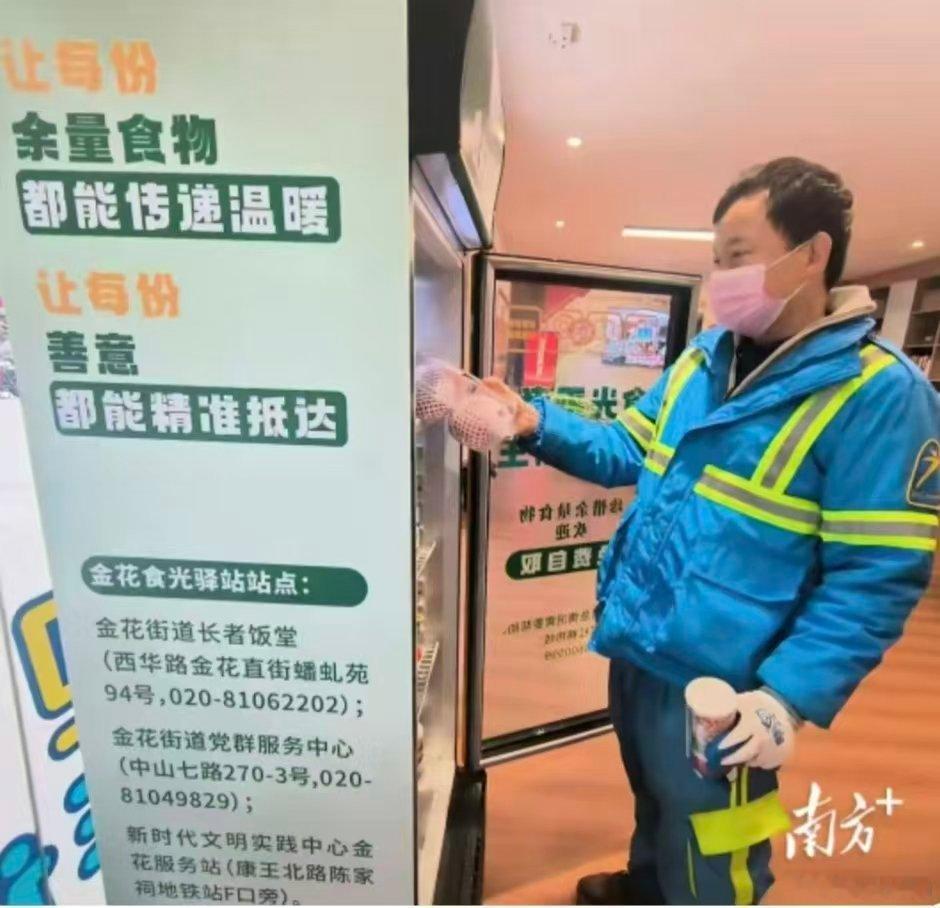 《普通人别再瞎卷了！金花街道食光驿站，这才是老广隐藏在烟火气里的大智慧...