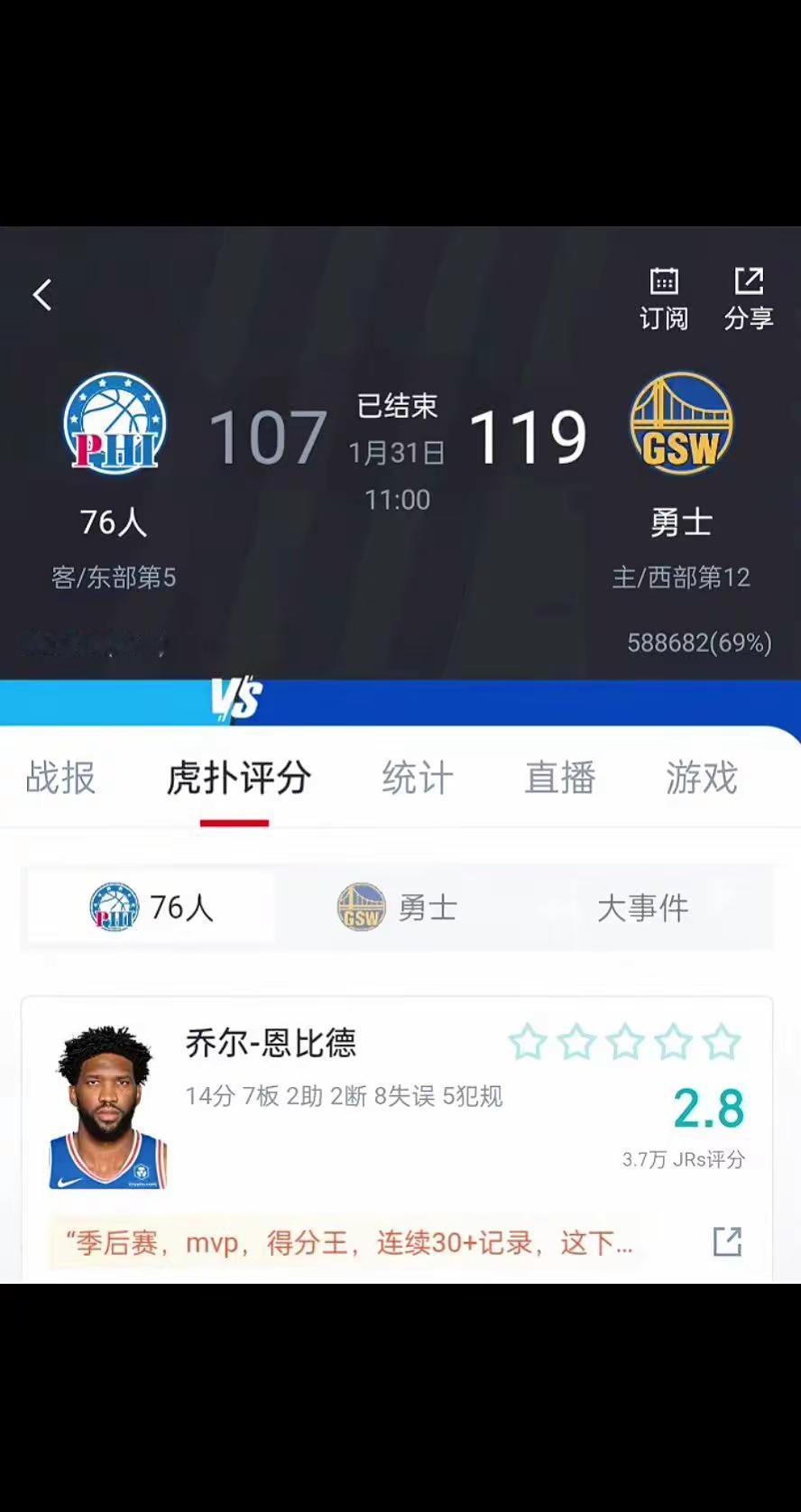 究竟什么是善什么是恶