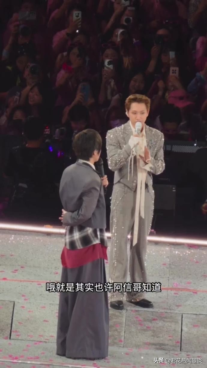 五月天演唱会永远藏着无数惊喜名场面！阿信现场花式互动，一句调侃问话直接引爆笑点：“我看看你们谁爬墙了？”🔥

镜头顺势扫向观众席，意外捕捉到超甜画面！台下的李现、章若楠全程沉浸式看演唱会，状态超级投入。
李现大方挥手回应舞台，章若楠挥舞着荧光棒跟着律动，松弛又可爱，完全褪