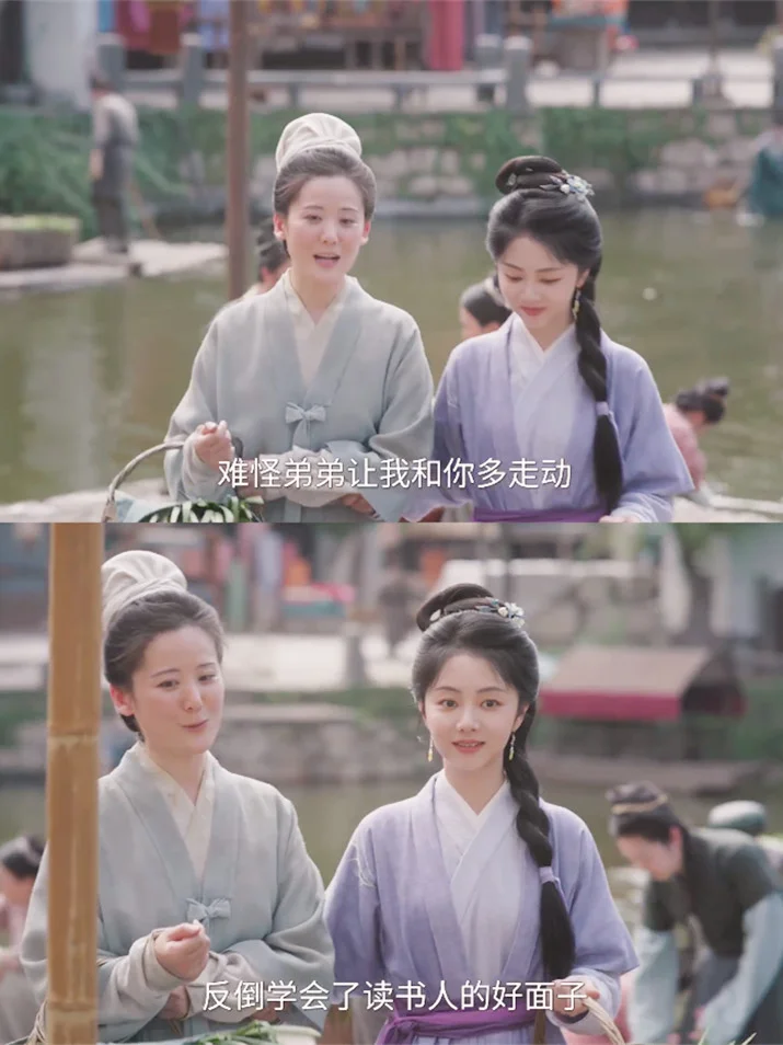 《兰香如故》如果我是许兰香，我不会应韩秀才的提亲，如果要在他和林锦岐中选一个结婚