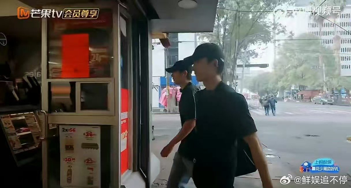 #邓为王星越脸没洗就出门了##花儿与少年# 万万没想到！邓为王星越出门购物主打一个随心，素颜出门，一问全都没洗脸，买水比价的样子真实又好笑。 ​