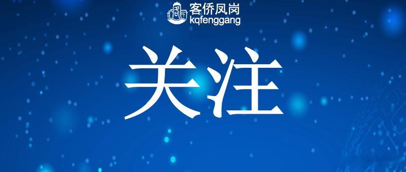【凤岗：优化应急处置预案 筑牢辖区安全防线】日前，凤岗镇完成危险化学品、工贸行业、防汛防旱防风防冻三份专项应急预案的修订并正式印发，进一步健全全镇应急管理预案体系，提升各类突发事故和自然灾害的规范化处置水平。

据了解，本次修订的三份预案分别针对危险化学品生产安全事故、工贸行业生产 ​