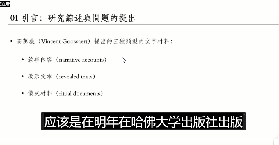[哈哈]是湘西 哈哈 记得杜海涛问沈梦辰赶尸的事  我感觉他俩迟早离呗 杜哥的大男子主义让家里带娃 梦辰已经不带他了 尤其今年生日直接言她父母 理都不理
[笑cry]感觉gyy应该形婚 两人底下都有人
[苦涩] 包贝尔老婆是不是跟包贝尔的经纪人在玩呀 怎么有生完娃还这么锐利的女人 挑衅

你们职业嗅觉哪里去 ​