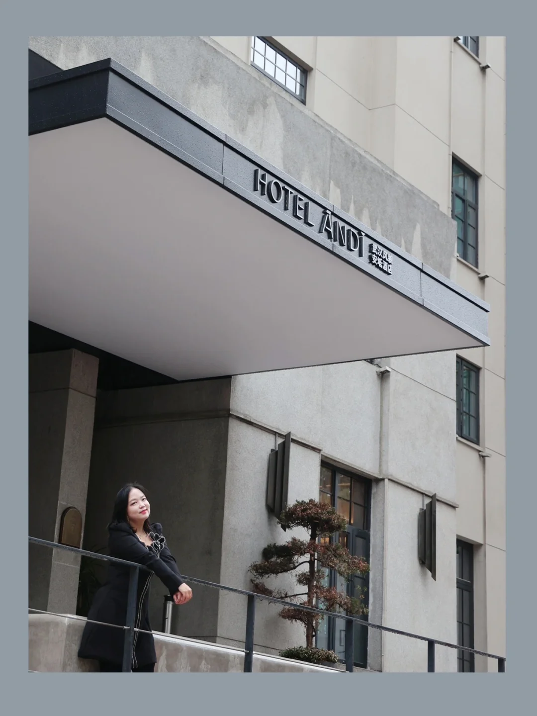 樱🌸你而来|我在武汉发现了一家宝藏酒店