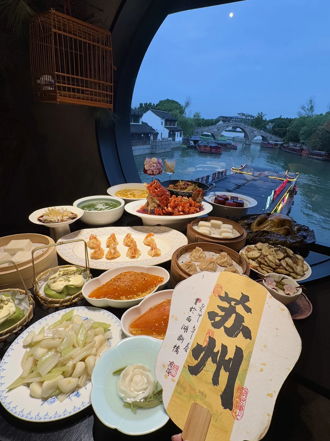 来苏州…见世面了…！！！😭😭😭
