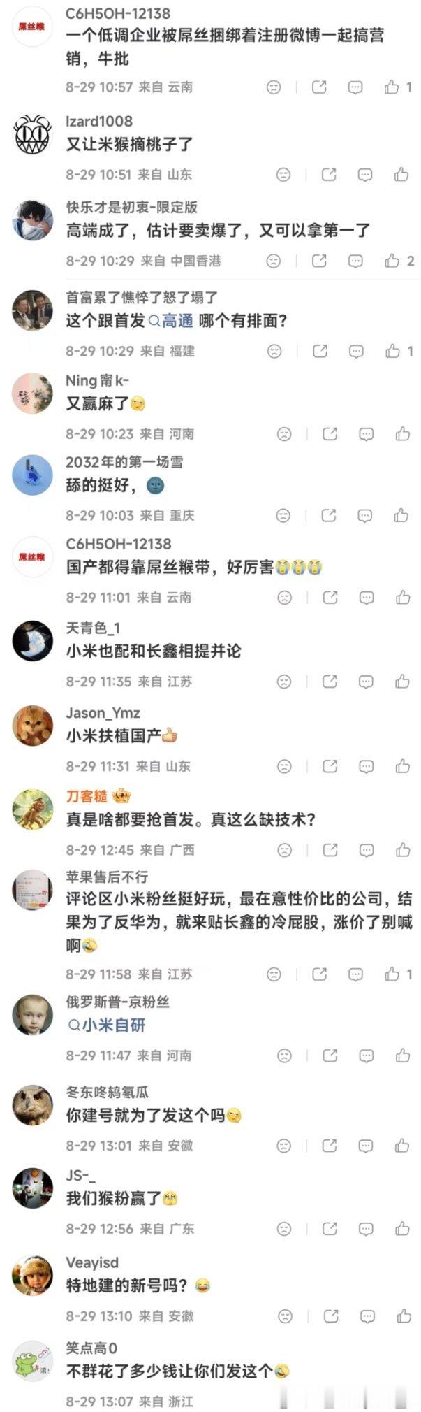 仙人之兮列如麻。 ​