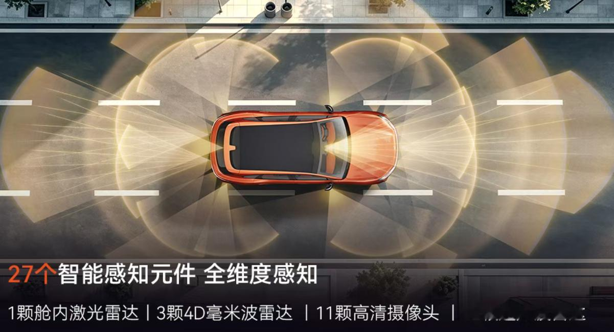 极狐阿尔法T7智驾什么水平？全维度均衡够安心