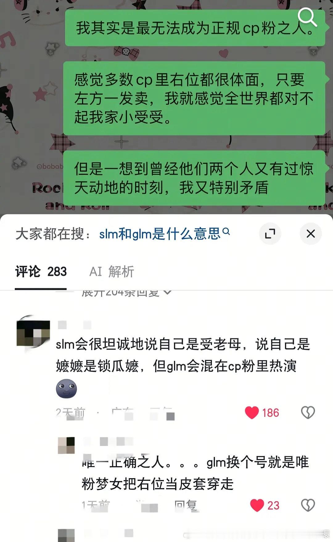 说到点子上了glm的属性就这么拿不出手🤭 ​