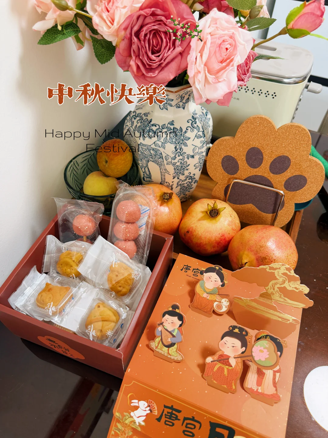 中秋节快乐｜但愿人长久，千里共婵娟