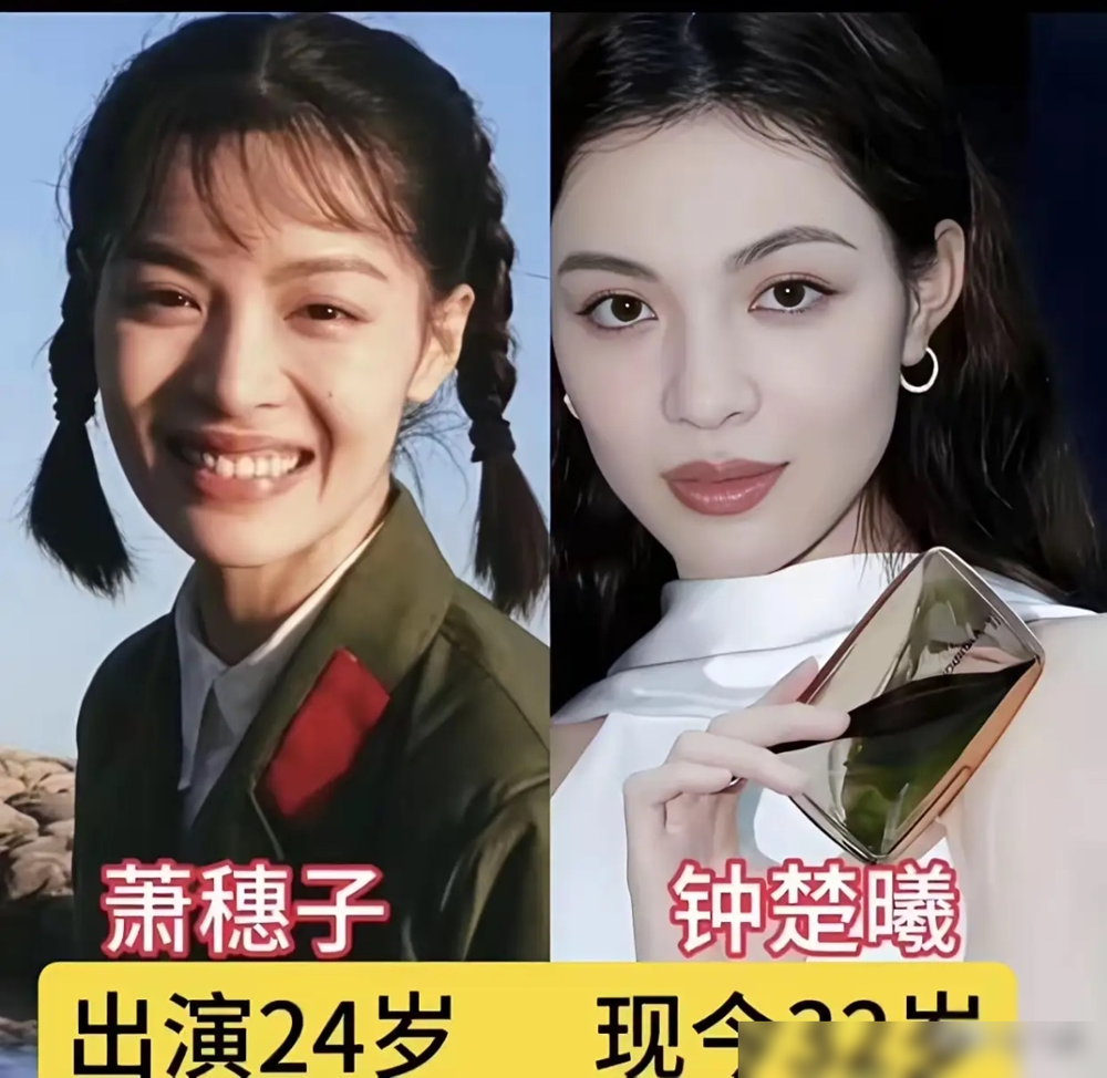 钟楚曦杀疯了，苗苗五年生仨，杨采钰闷声当妈。
当年《芳华》里一起啃西红柿的姑娘，脱下军装才看清谁在裸泳。钟楚曦红毯照刷屏，片约排到后年，资源硬得同行眼红。杨采钰悄没声把证领了娃生了，回头还能接大女主，两头都没耽误。
苗苗呢？五年抱仨，社交账号全是带娃日常，上次进组时间粉丝都记不清了。有人说她浪费