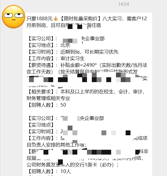 年审来了，1888猪崽卖自己去八大打工