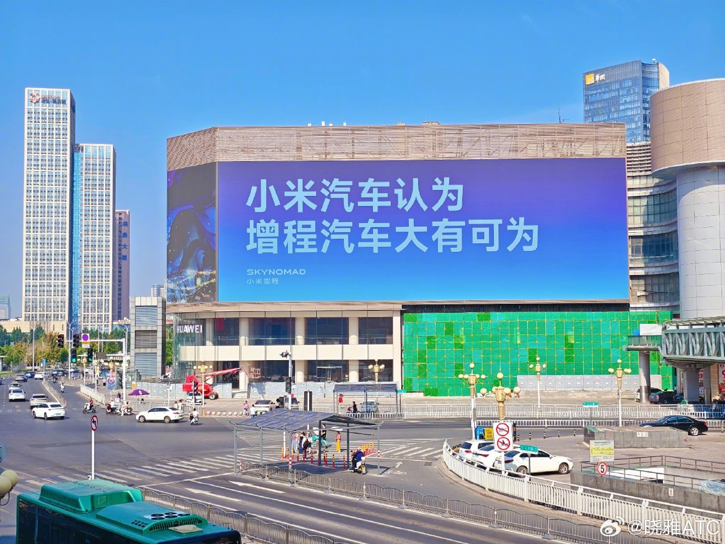 #小米澎程认为增程大有可为#
小米把“增程汽车大有可为”直接铺满全国商圈大屏，这就是上市前的公开定调——话讲得直白，态度也很明确，就是要正式进场搅动增程SUV市场。

从产品路线看，小米走的是大电池增程这条升级路线，思路很清晰。505公里的CLTC纯电续航，日常通勤一周一充基本能当纯电车开，直接解决了早期增程车型纯电续航短、频繁启动增程器的痛点；1705公里的综合续航，又把长途补能焦虑彻底抹平。

再加上N70大五座、N90大七座两款车型，精准卡在家用SUV最主流的两个需求区间，覆盖面很足。

但现在的增程市场早就过了单纯拼续航数字的阶段，开始进入比纯电体验、亏电油耗、整车静谧性的综合竞争时代。小米带着做纯电攒下的电驱、电池管理功底反向切入增程，相当于拉高了整个赛道的体验门槛。

当然营销只是造势，最终能不能打，还得看9月7号上市的定价和实车表现。但可以确定的是，家用增程SUV这个赛道，又要迎来一个实力强劲的搅局者了。#大v聊车#