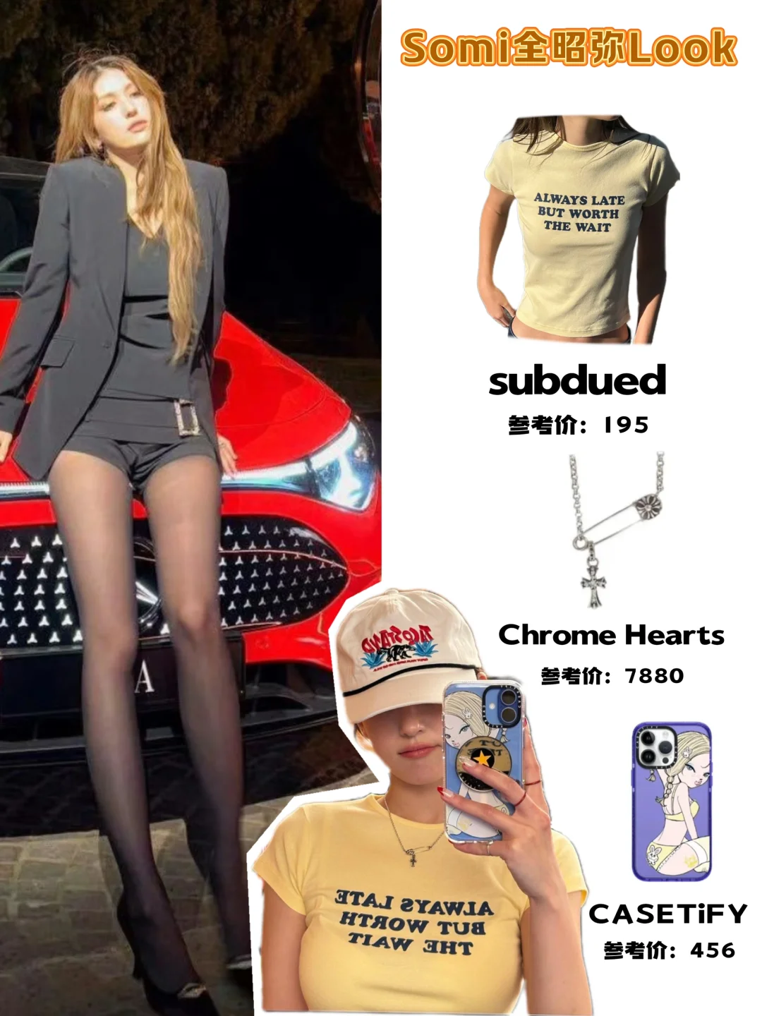 Somi全昭弥太会扭了！拽拽的感觉好爱！