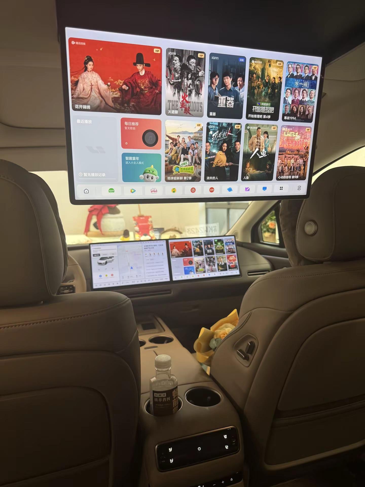 开启理想生活