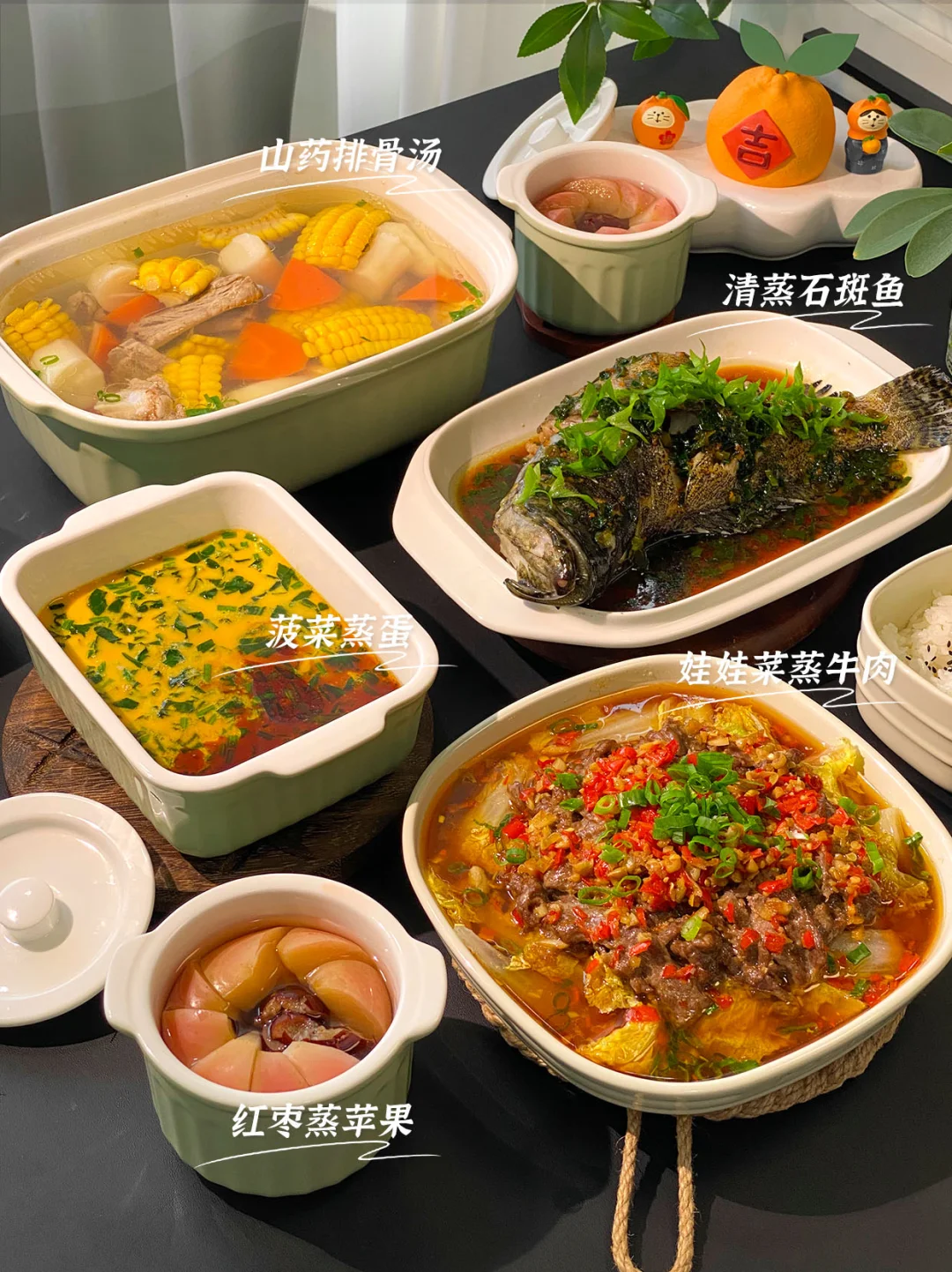 秋冬蒸菜｜顾好全家，也别忘爱自己✨