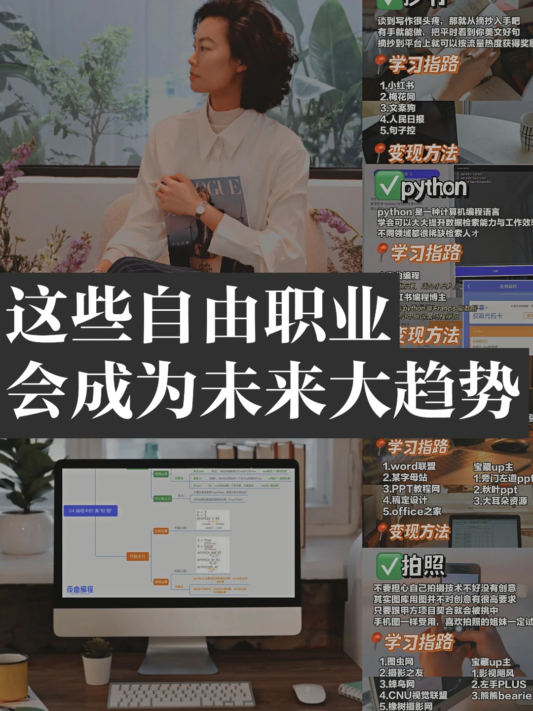 闷声发大财‼️女孩子一定狠狠提升搞钱能力