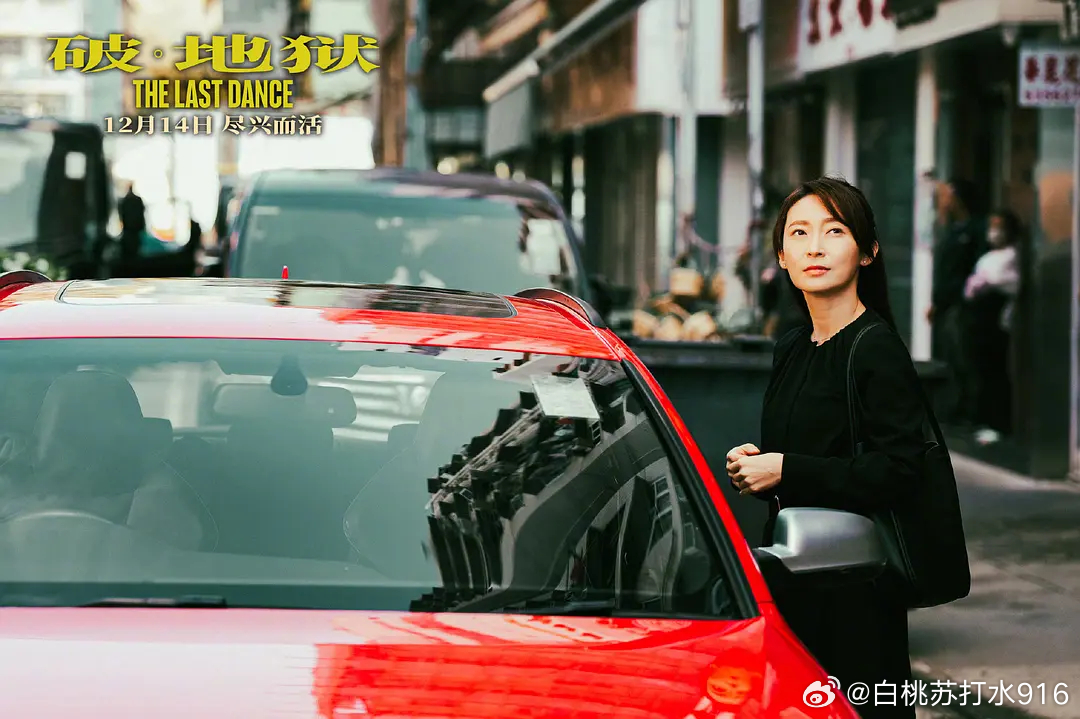 #电影[超话]##破地狱# 在文哥丧礼上，主持人道生说出那句“是文哥让他女儿破地狱的！”那个说女人有血污的文哥，最终还是选择将让女儿为自己破地狱，我泪奔了，这可能是最大的父爱了，对于他来说。对于喃呒师傅来说，这不但是对行业传承的一次叛逆，也是对是否能超度已经不在乎，他更在意对女儿的爱。 ​