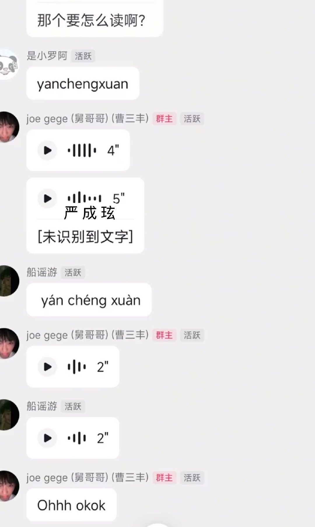 啊啊啊啊我不行了，曹格的儿子最喜欢的是成玹，刚开始不知道中文名，只说是鼻子最挺的的那个我不行了，名品鼻持续认证中………… ​