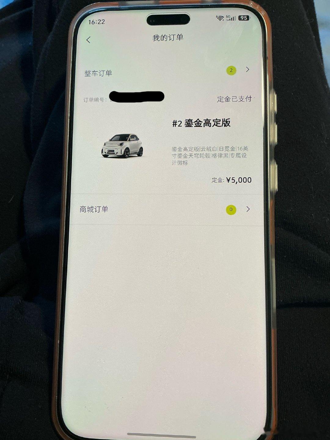 #Smart精灵2# 已定 ​