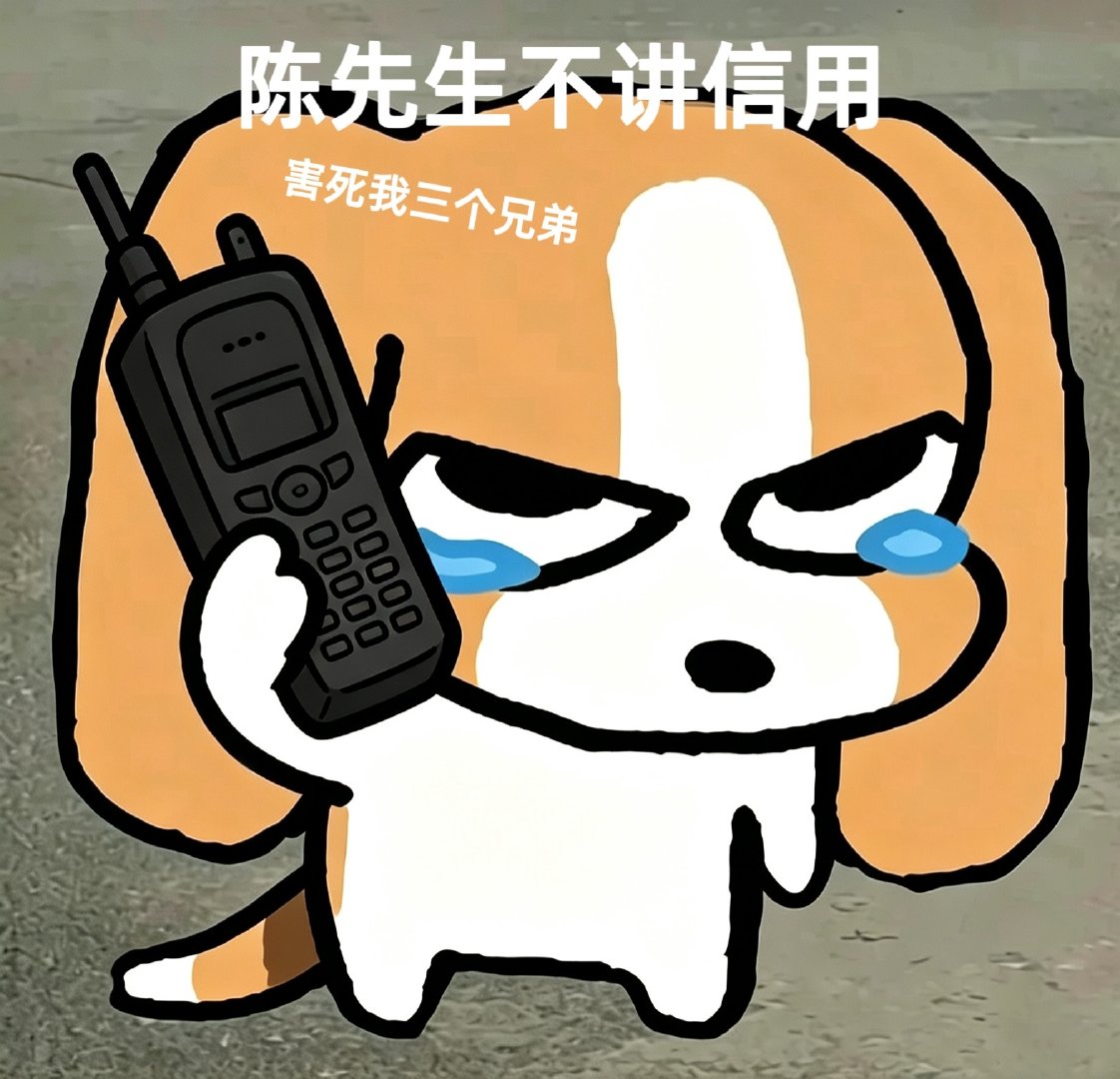 p了两张图，这个简直和强哥一模一样哈哈哈#朱一龙万梓强# ​