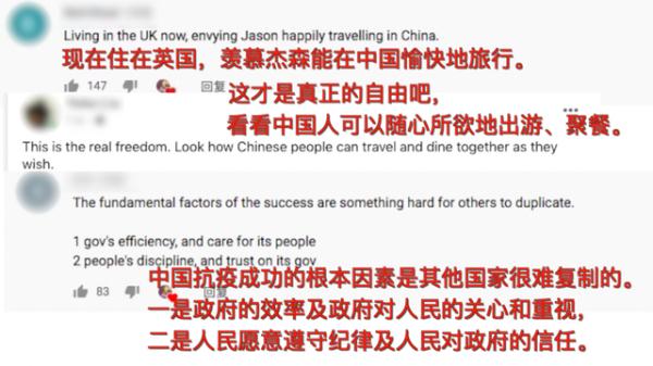 英國小哥在中國過“五一”, 外國網友羨慕: 這才是真正的自由-圖8