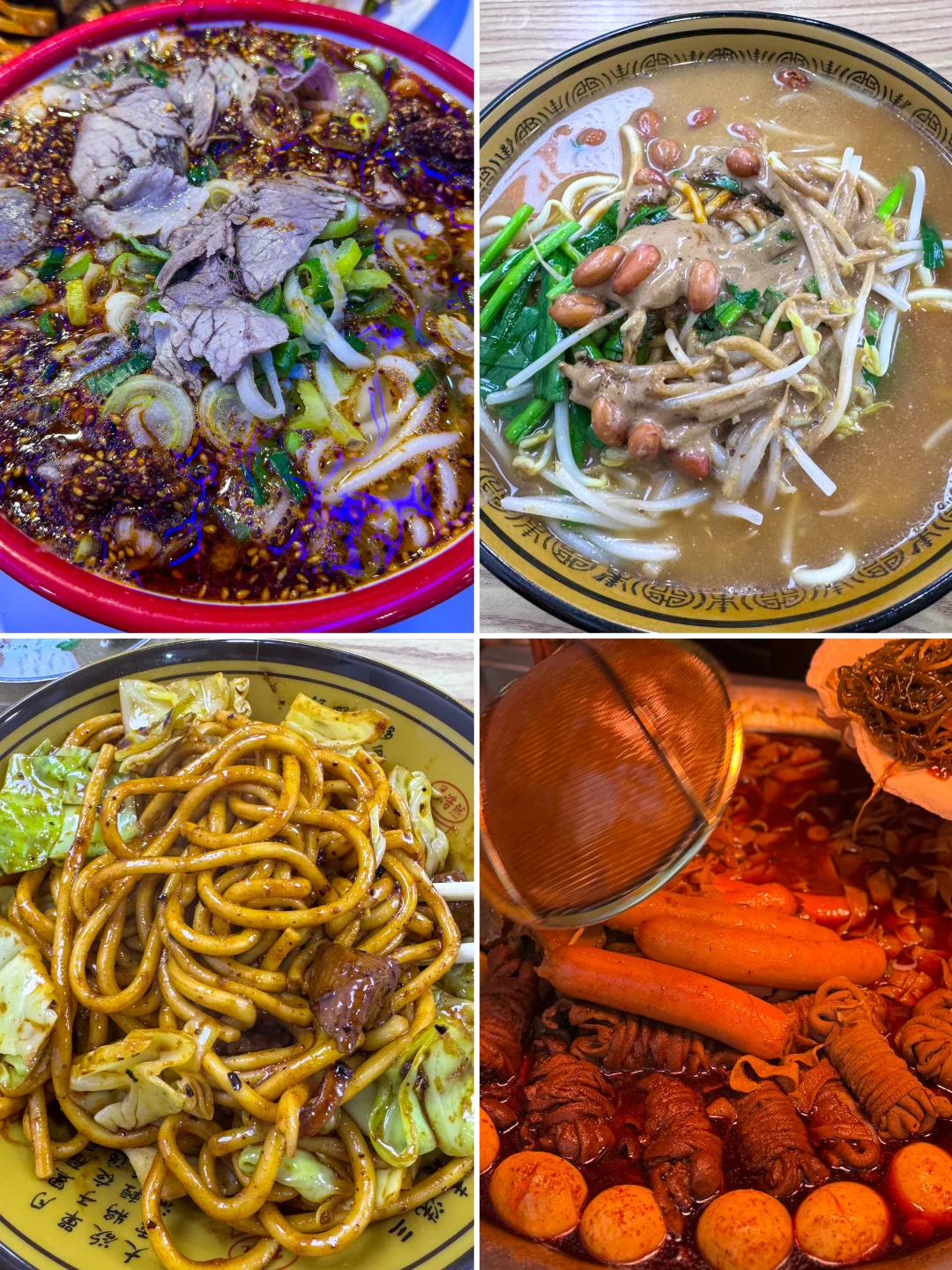 平顶山有自己的必吃榜