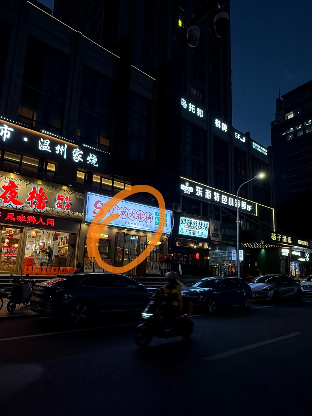 记住杭州这个位置！！一定要空腹去吃。。。。。