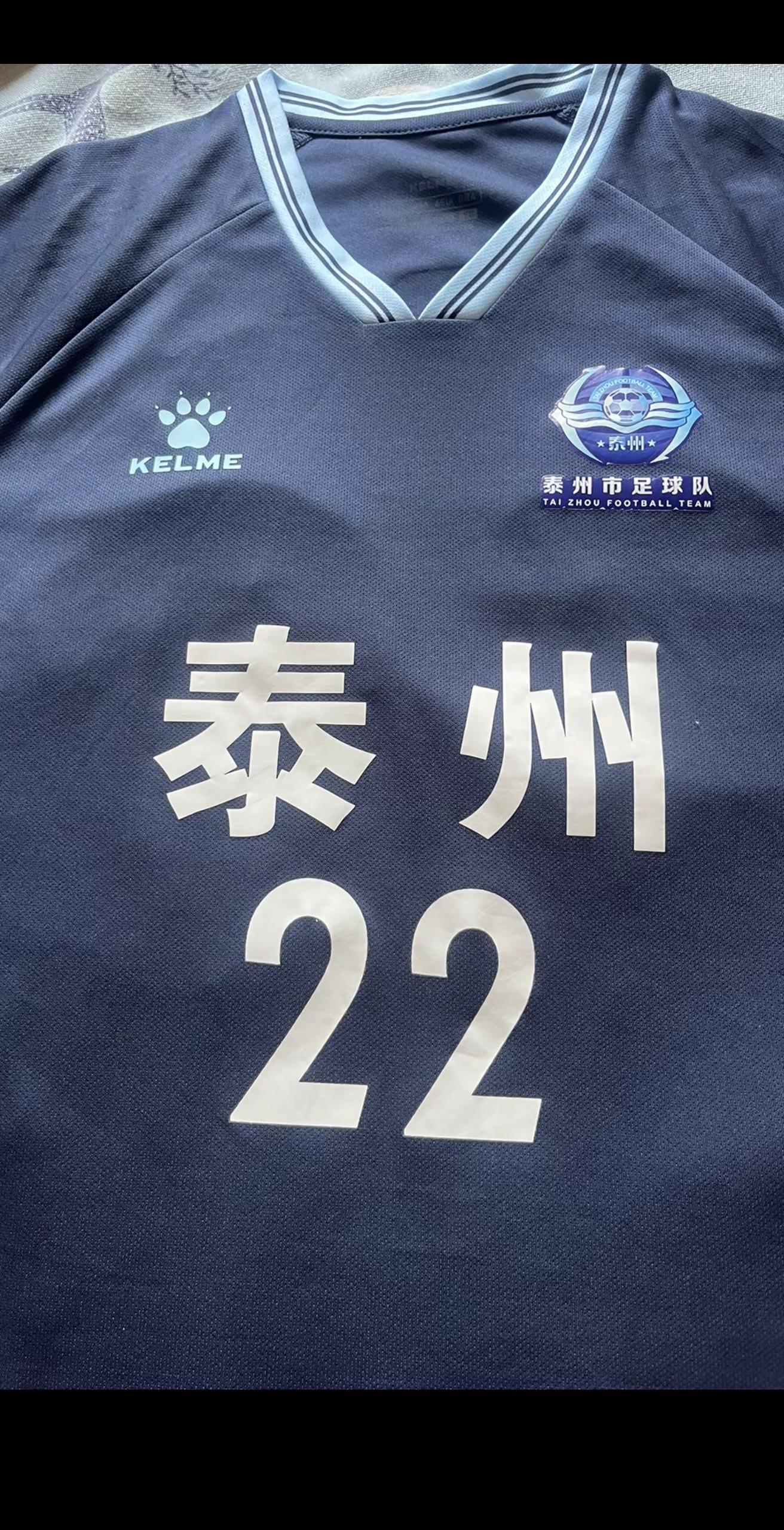 2比0蠃了盐城队泰州队依然是那个黑马杀进了八强大鹏一日同风起扶摇直上九万里