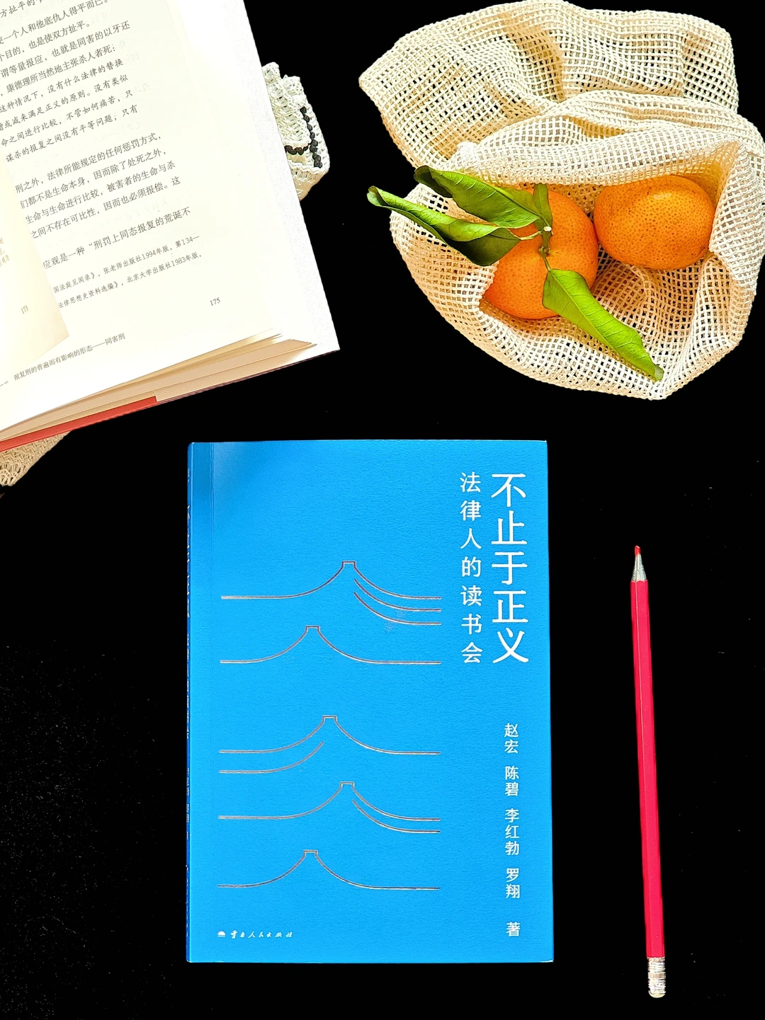 不聊法条聊人性，原来法律人是这么读书的