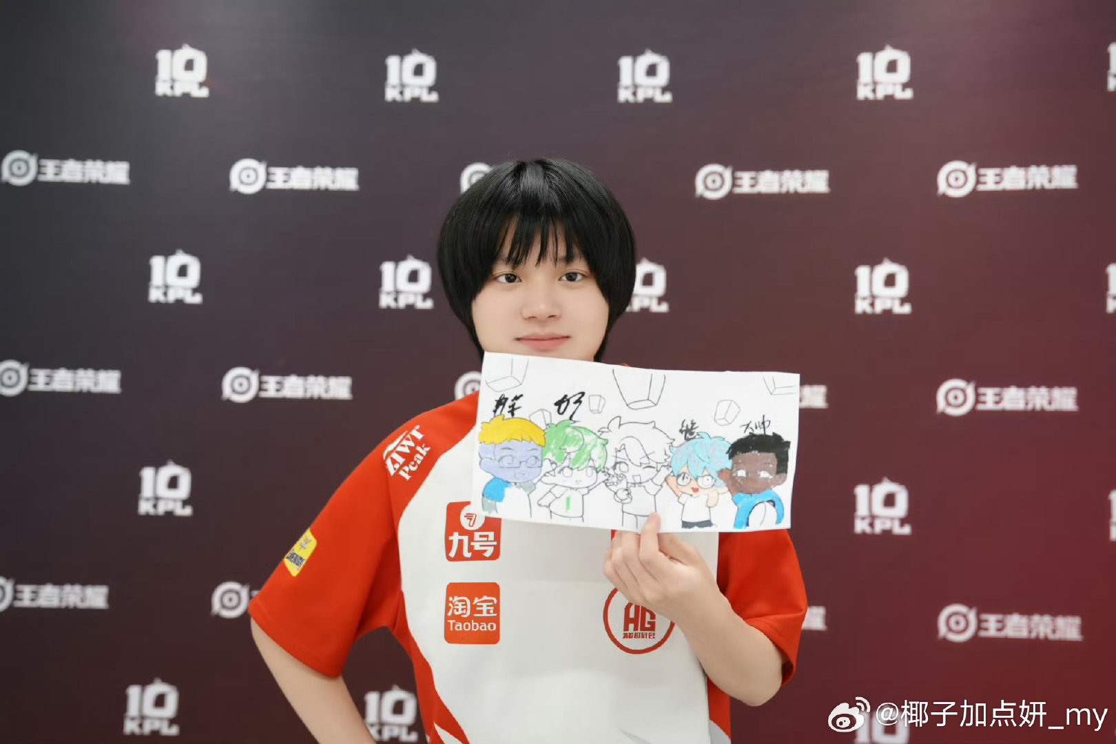 #KPL长生[超话]# 想要集齐世界各地的长生比赛加油好不好#长生# ​