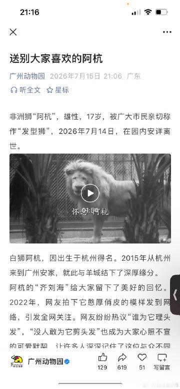 在那个冬天 <br />为什么心里会咯噔一声<br />想起 那是牵你...