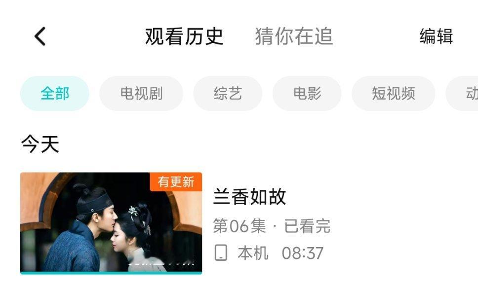 被互关的切片安利到又捡起来看了几集 这次看进去了
明显从第三集女主进府后开始进入主线 剧情紧凑一环扣一环 尤其是底层女主进府里办事 每时每刻都如同走在刀尖上 发现上面的秘密紧张氛围拿捏的很好 对我来说是很迫切想追后面的剧情以及后面女主的翻盘新生

其实看完这几集再回看前两集倒也没有那么难 ​