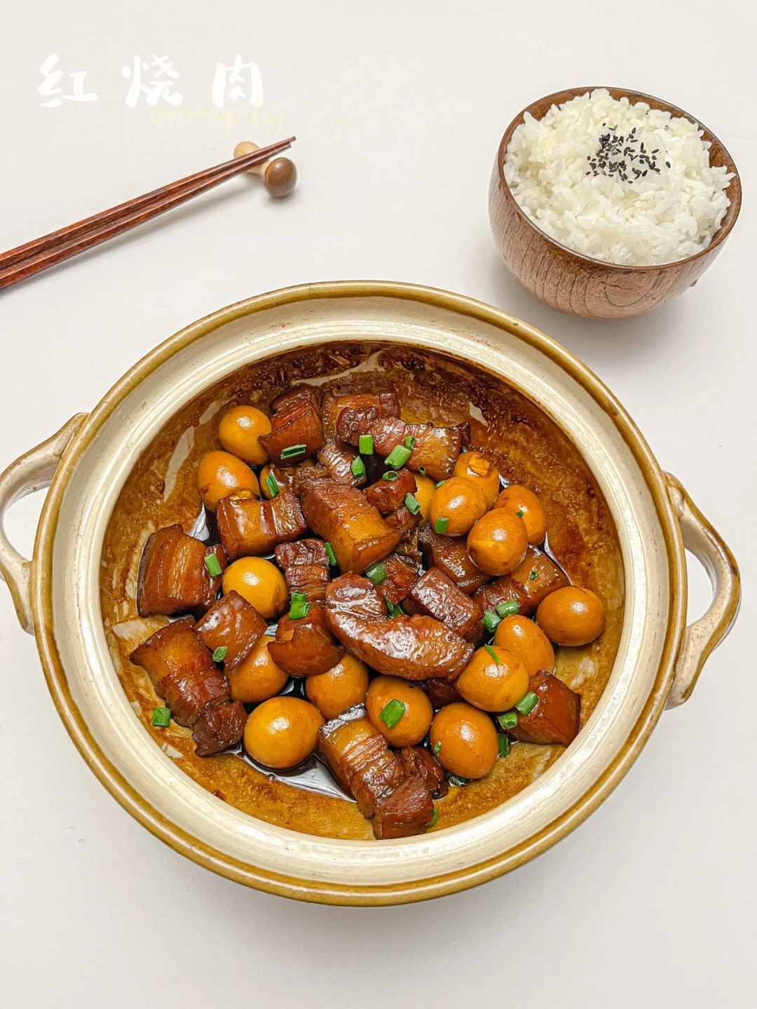 红烧肉 |肥而不腻，入口即化，米饭杀手🍚