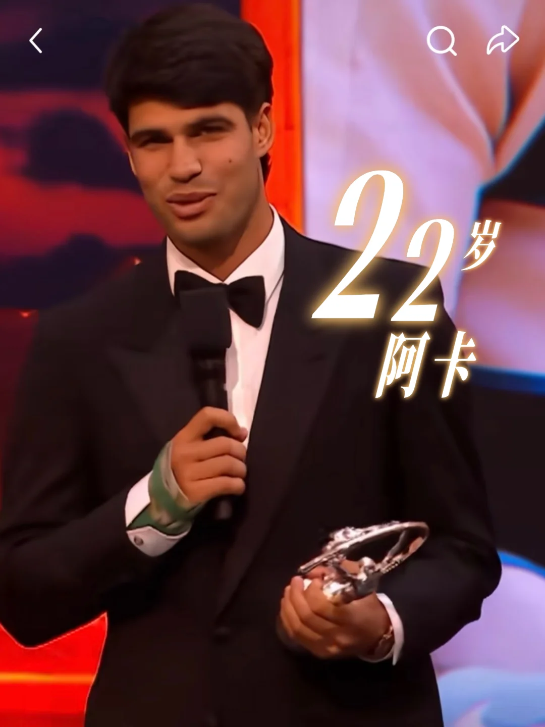 “劳伦斯”年度最佳男运动员｜阿尔卡拉斯