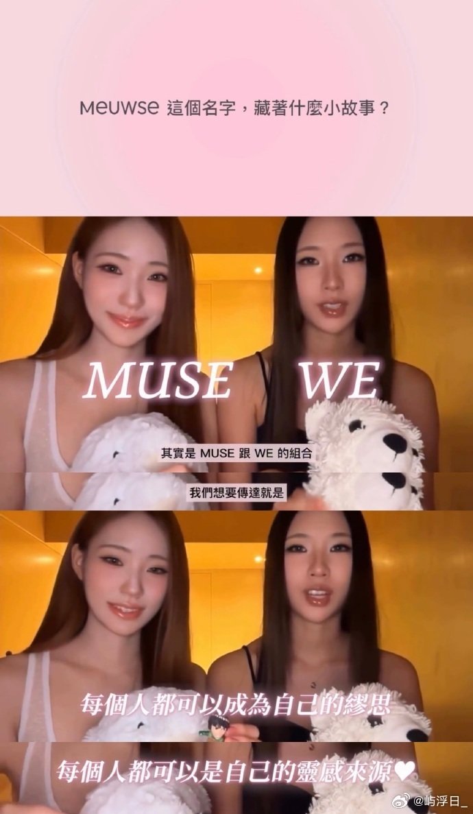 #小S大女儿二女儿创立品牌# 💼👑 小S大女儿二女儿创立品牌！星二代开始搞事业了，这商业头脑随了谁？期待姐妹俩的品牌！🔥 ​​​
