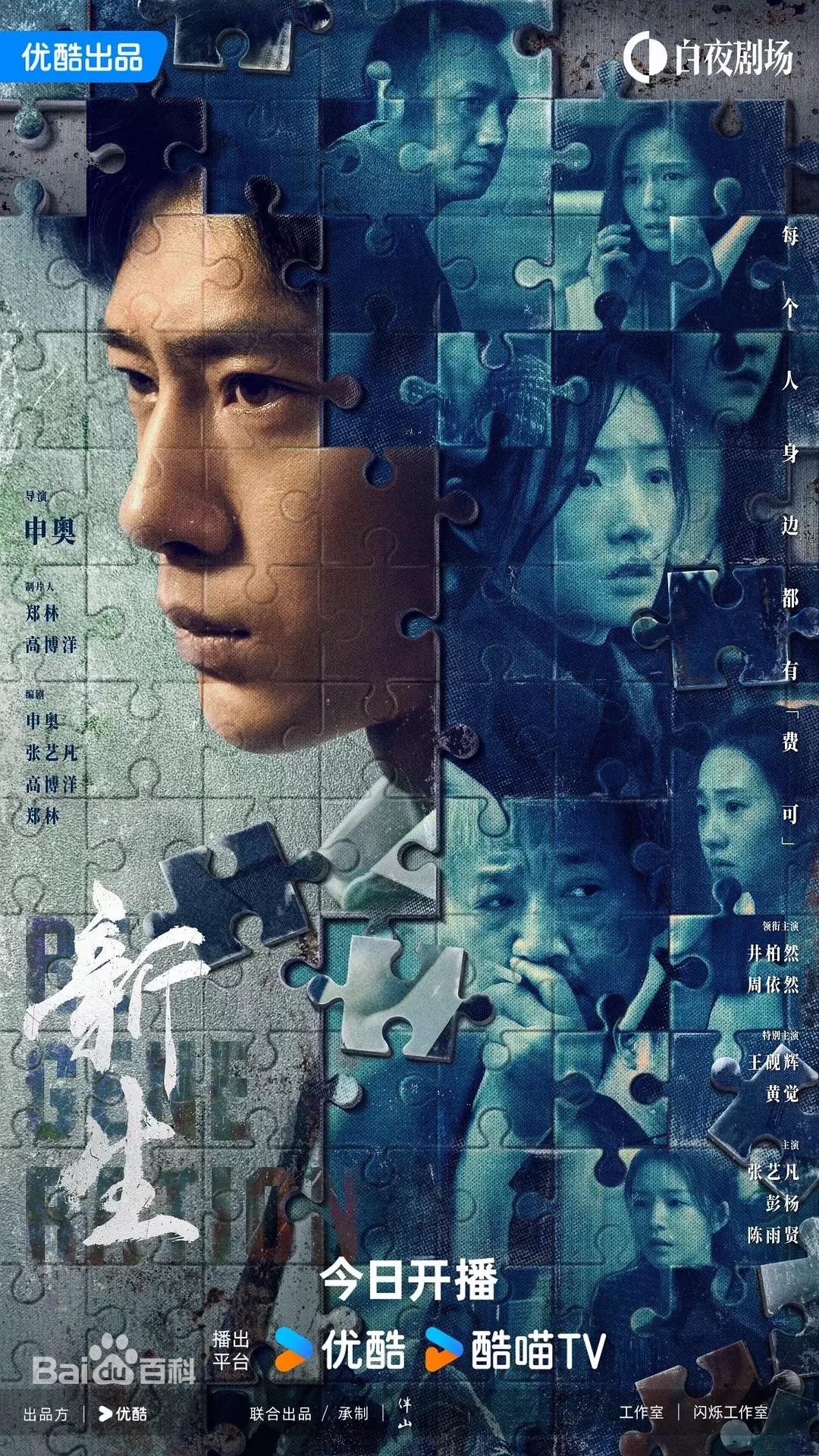 9部被剧名耽误但超好看的陆剧：

1：井柏然、周依然《新生》
2：侯明昊、卢昱晓《入青云》
3：马思纯、白敬亭《你是我的城池营垒》
4：胡一天、张婧仪《惜花芷》
5：刘诗诗、窦骁《掌心》
6：陈飞宇、张婧仪《点燃我，温暖你》
7：肖战、白百何《骄阳伴我》
8：吴谨言、王星越《墨雨云间》
9：李纯、  ​