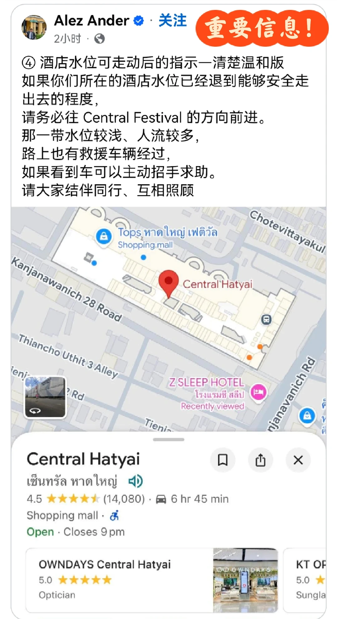 加油！再坚持！他们来了！💪💪💪💪