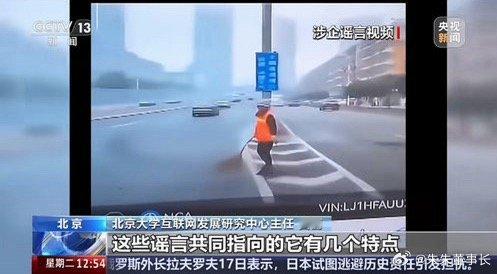 我因为这个尊界撞环卫工的视频，评论区被追着骂了大半年，你现在告诉我是ai 的，特喵的！你们真能忍啊！#多人用ai视频抹黑车企被罚# ​