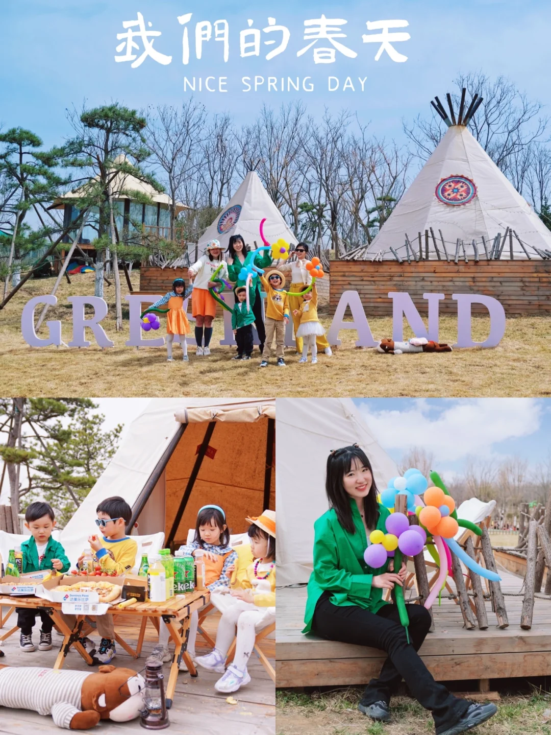 北京遛娃|拒绝搬家❌私密轻奢✌🏻一站式露营