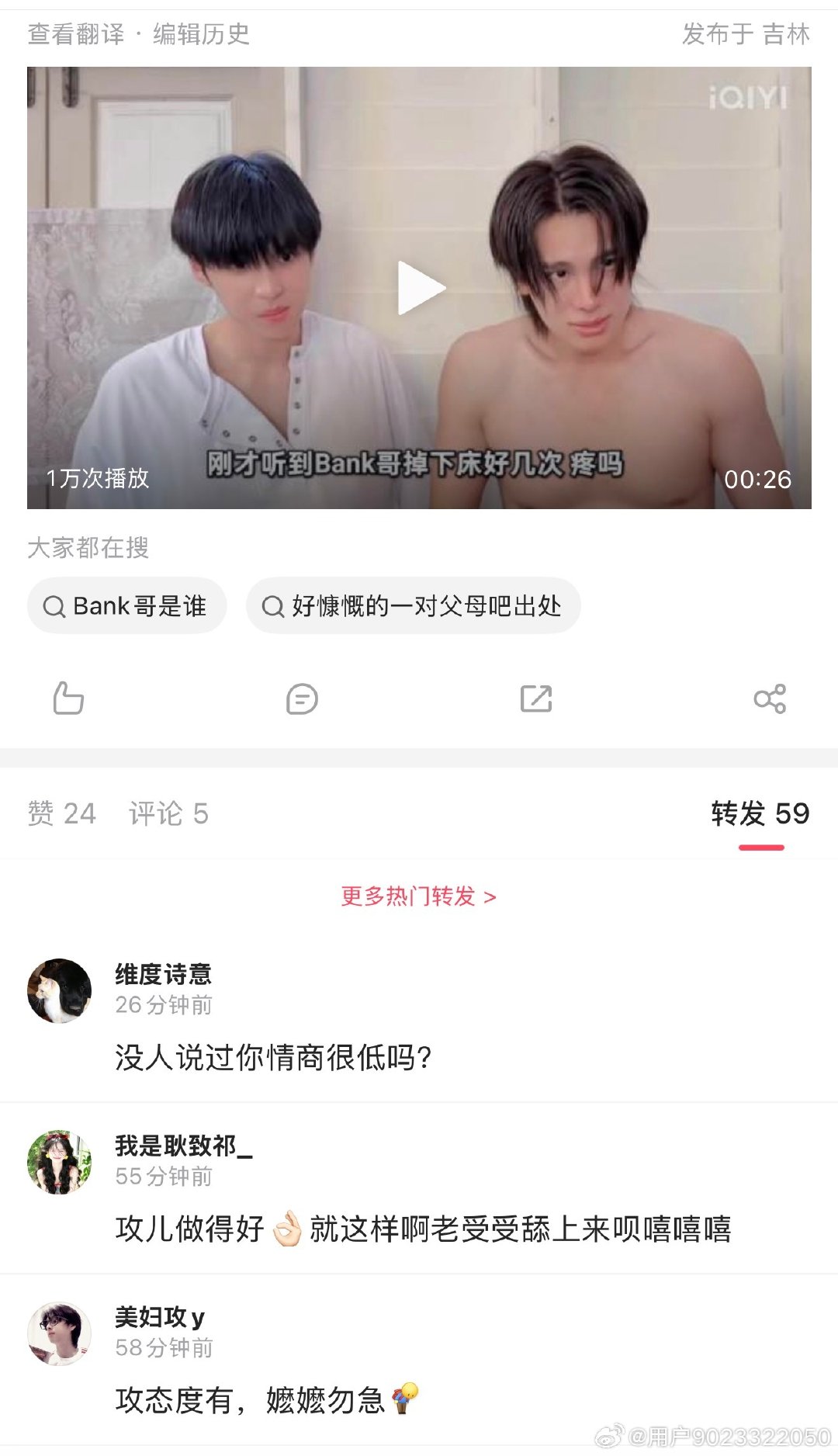 最厚的就是glm的脸皮
做事没素质还能说有态度[允悲] 
你却宝着一个吃拿别人东西又没礼貌的27岁巨婴[泪奔] ​