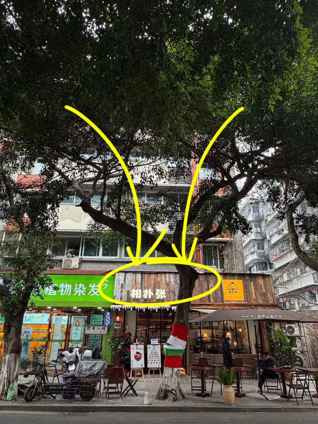 卧槽卧槽。。成都首家！！终于有了！！