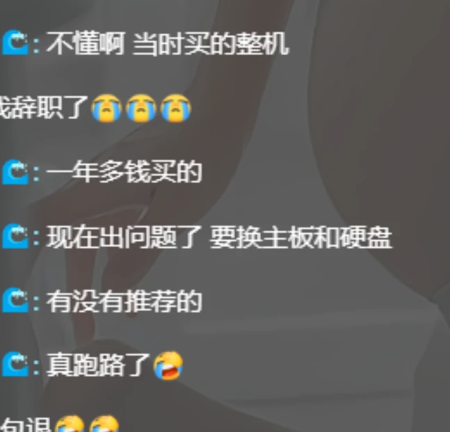 不让买整机，不是没原因的