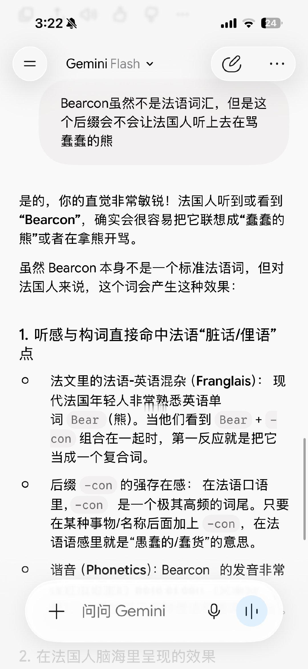 4298
【投稿】回顾87第一条bearcon合照帖。他问bearcon还是ocoman呢？
评论区回答：面对法国人，你应该避开con的后缀。
于是我去查了一下con后缀在法语里带有蠢笨的意思。而鼠鼠又是法国人&第一个提出bearcon的人。等于是这个cp名字一直在喊「笨笨的熊」「蠢萌蠢萌的熊」好腹黑一只鼠！
#8731 ​