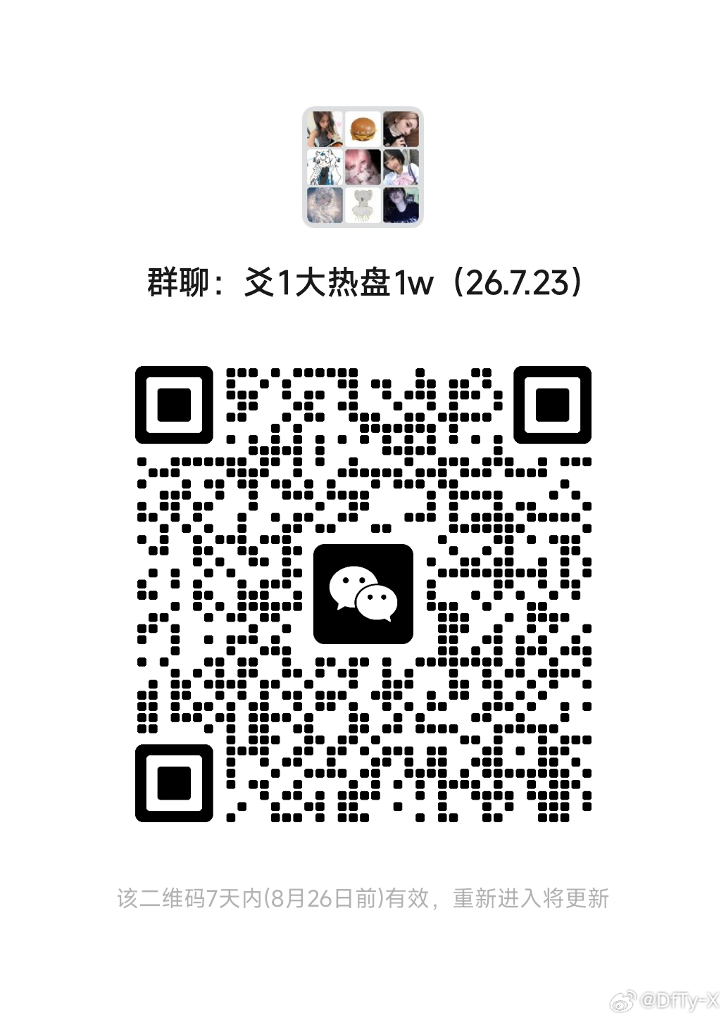 #nmixx中转站[超话]# 宣一宣爻1大热莉盘，k1＝5r，红标A不可挤，可直接进群圈卡或竞，很多好价热贵还无人或低捆，绿标是用跳车费补贴过的，截盘后退差
tag：am幸运卡adyz满额el兜帽护目镜ms暖乎乎财神耳机忧忧脸mmt指定小狗毛毯斗篷sc入场sw阿拉狗耳蕾牵手mmt捏脸索尼草帽k4d1战损sr满额妖精眼镜玫瑰冰 ​