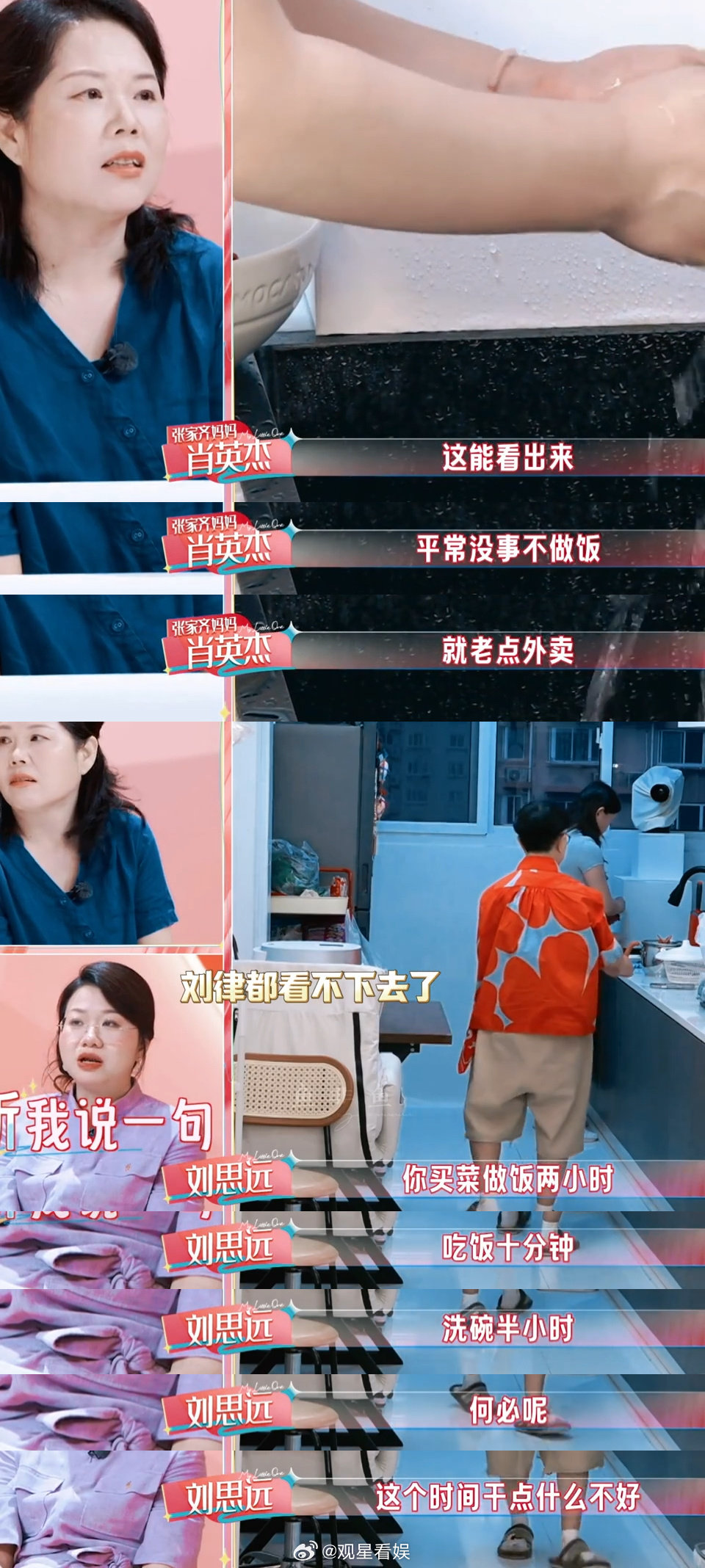 #张家齐我也要生活啊#那句心里话道出现实，金牌不能解决所有生计问题。勇敢跳出舒适区，她只是想踏实过好往后日子。 ​