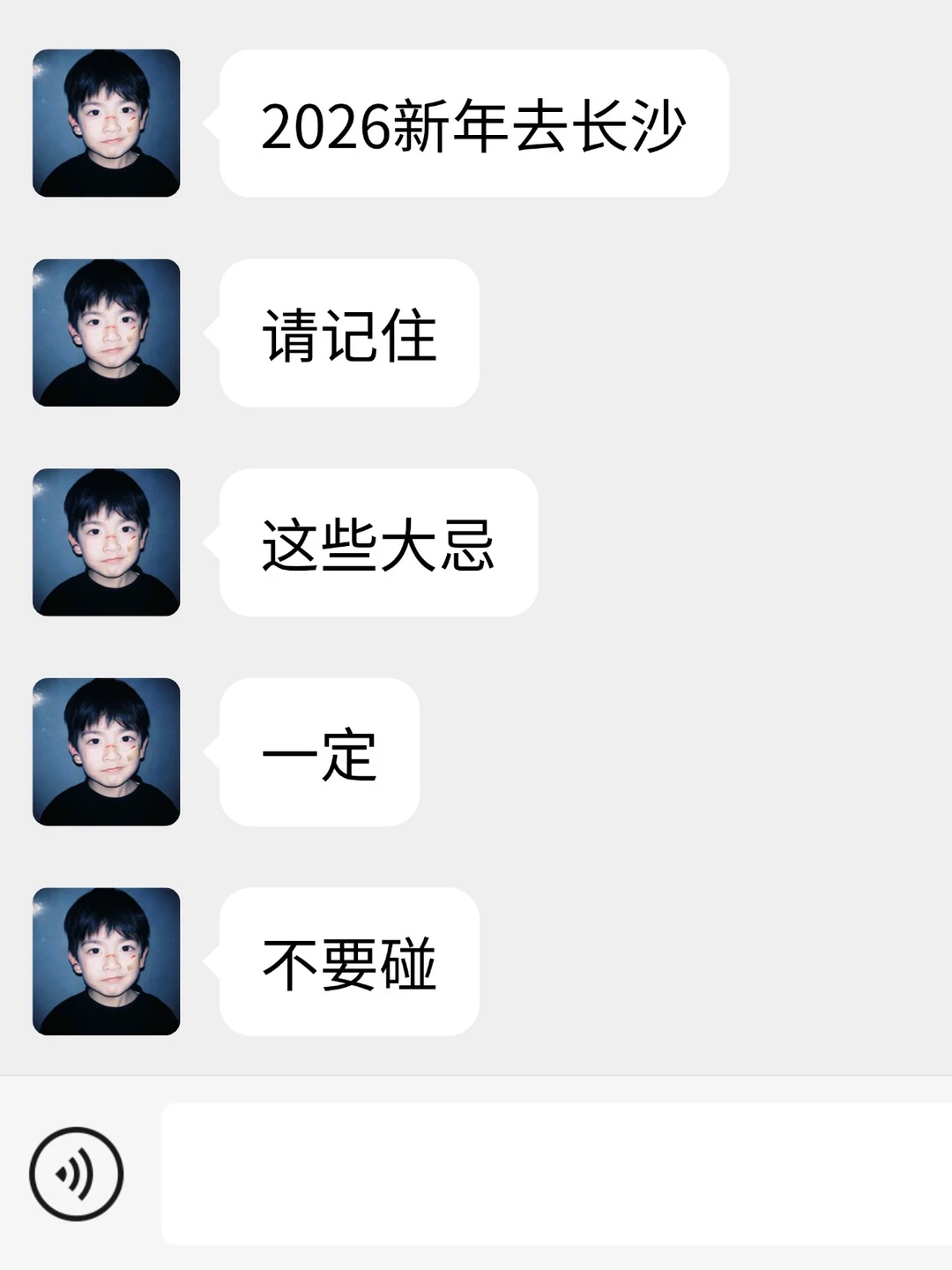 来自长沙土著的真心话❗️请认真看完👀