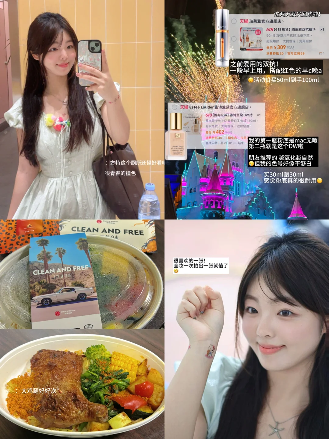 毕业季：出现在别人的生命里要像个礼物